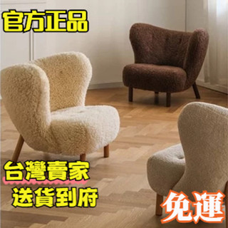 羊羔毛單人沙發 房間椅子 北歐風極簡風家居必備韓國Instagramy小戶型網紅羊羔毛沙發椅 設計師北歐實木休閒椅懶人椅