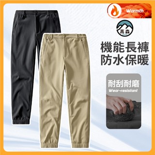 【高森】工作褲 穿皮帶 登山褲 防風褲 戰術褲 防水褲 雪褲 衝鋒褲 滑雪褲 軟殼褲 防寒褲 防風褲 登山長褲 防潑水褲