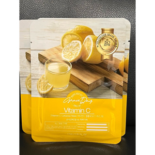 韓國Grace Day Vitamin C維他命C面膜 一片27ml