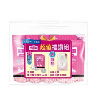 【花仙子 克潮靈】 除濕 超值組 集水袋補充包-玫瑰香（180g*3入*4袋+贈去味大師抗菌浴廁消臭劑7ml)