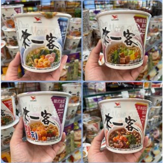 來一客 牛肉蔬菜/肉燥菠菜/韓式泡菜/鮮蝦魚板