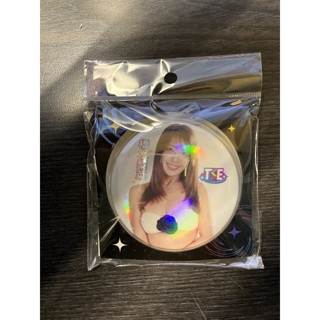 便宜賣全新品！2024 TSE 臺灣寫真博覽會 寫真展成人展 橋本梨菜 限量稀少 徽章 胸章 未拆封
