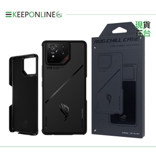 Asus 華碩正原廠盒裝 ROG Phone 9 / ROG Phone 9 Pro 瞬水冷凝殼 (AY2503)