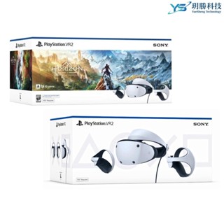 PS5 PlayStation VR2 PSVR2 主機 VR 頭戴裝置 山之呼喚 地平線 組合包 臺灣公司貨 現貨