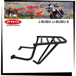 【TL機車雜貨店】PGO J-BUBU / JBUBU S 四橫桿實心強化後架 後鐵架 後箱架 行李箱架 漢堡架