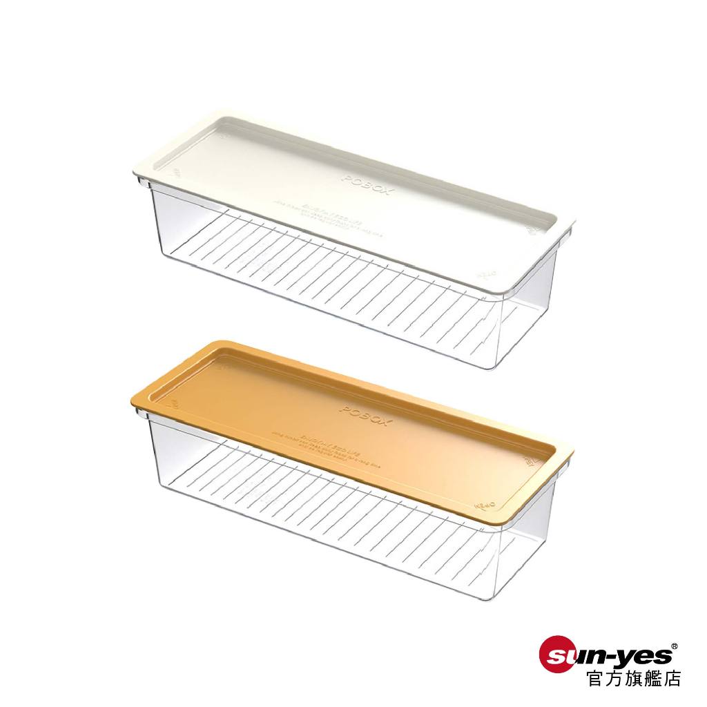 日式長型透明收納保鮮盒｜SY-635｜冰箱收納盒/麵類食品盒/密封盒/儲物盒