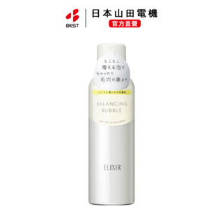 【日本直送】資生堂ELIXIR 怡麗絲爾啫喱型潔面泡沫 洗面乳 卸妝睫毛假髮 毛孔護理165g