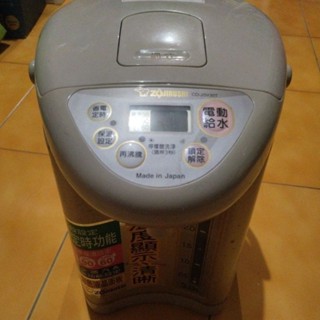 象印微電腦電動給水熱水瓶 CD-JSV30T