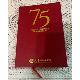 全新2025年工商日誌/記事本/萬用手冊/筆記本/行事曆/114年日誌