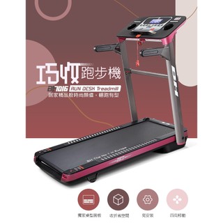 【安鑫】~BH 歐洲百年品牌 BT7016-P巧收跑步機電動跑步機中古跑步機折疊跑步機折收室內健身體能訓練【A1403】