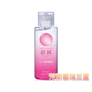 煥彩純潤 清透水感(60ml)-自慰套專用【芳斯葛瑞情趣用品】夫妻 房事 愛愛 調情 前戲 模擬 愛液 情趣 潤滑液