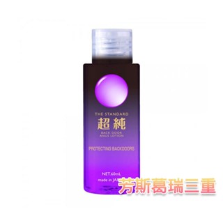 煥彩純潤 洋甘菊風味(60ml)-後庭【芳斯葛瑞情趣用品】夫妻 房事 愛愛 調情 前戲 模擬 愛液 情趣 潤滑液