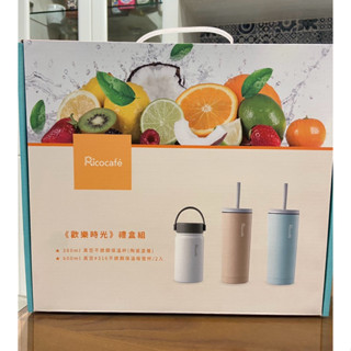 Ricocafe 歡樂時光禮盒組