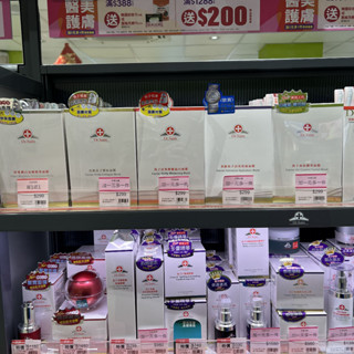 全新公司貨DR.SATIN頂級魚子膠原面膜3片1盒/高效保濕/魚子油痘調理//活氧極緻晶白/珍珠潤白活膚精華淨白奇蹟藍銅