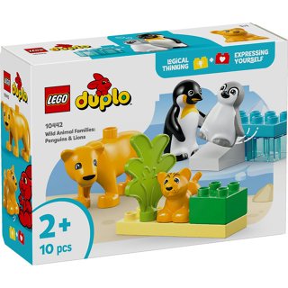 【臺中翔智積木】LEGO 樂高 Duplo 得寶系列 10442 野生動物家庭：企鵝和獅子