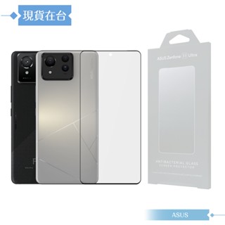 ASUS 原廠抗菌玻璃保護貼 AY2402 (for ROG Phone 9系列 / Zenfone 11 Ultra)
