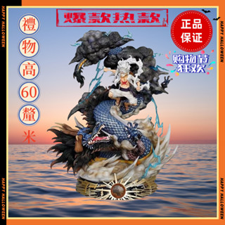 🎉🎉新店優惠🎉🎉 海賊王 正版gk 尼卡魯夫 VS 四皇凱多 航海王gk 巨無霸公仔 海賊王雕像 海賊王公仔 正版大貨