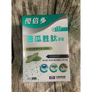 蝦皮代開發票 杏輝 優倍多 YouBest 苦瓜胜肽膠囊 60 粒 / 盒