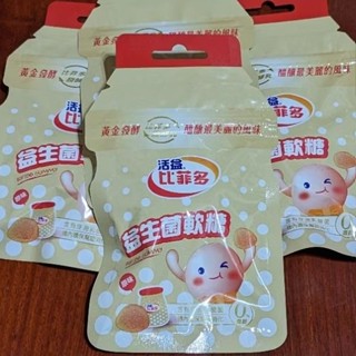 活益比菲多益生菌軟糖