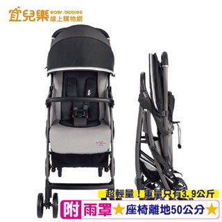 Joie Fluri 輕便手推車 單手收/高景觀/收合後可站【宜兒樂】