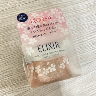 資生堂 ELIXIR 怡麗絲爾 淨白晚安凍膜 櫻花限定 105g