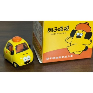 【現貨】【隔日到貨】【鬍子碰碰 絨毛提袋】【鬍子碰碰 造型迴力車】【OHIGEnoPON】【おひげのポン】全家 新品