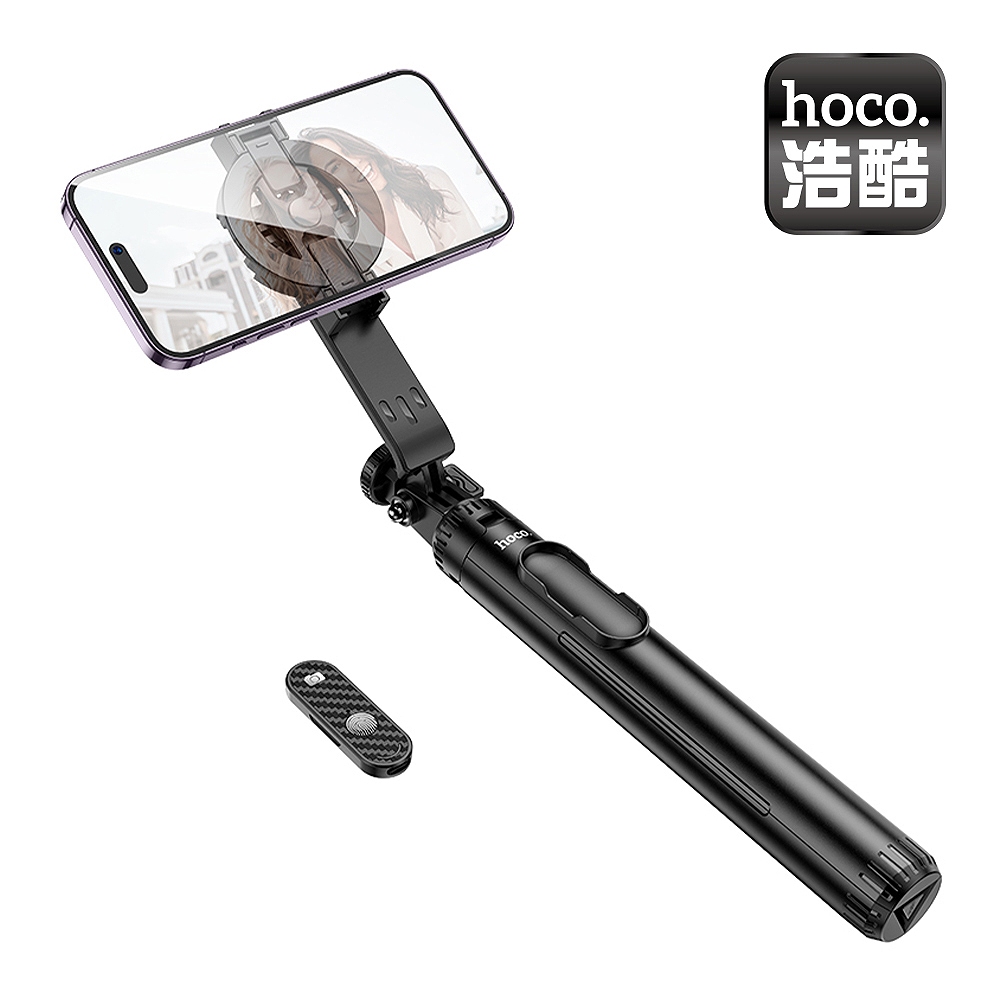 hoco. 浩酷 K25 希恩磁吸鋁合金直播支架 自拍棒 手機支架