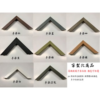拼圖框1000片透明拼圖用框 51*73.5cm / 75*50cm (雙壓克力式) 北歐風高級手染木框 優質拼圖框