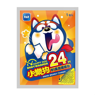 小樂狗24H手握式長效暖暖包10片