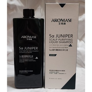 艾瑪絲 AROMASE 2% 5α捷利爾頭皮淨化液 820mL（有涼補充瓶）溫和舒緩 涼感頭皮清潔液