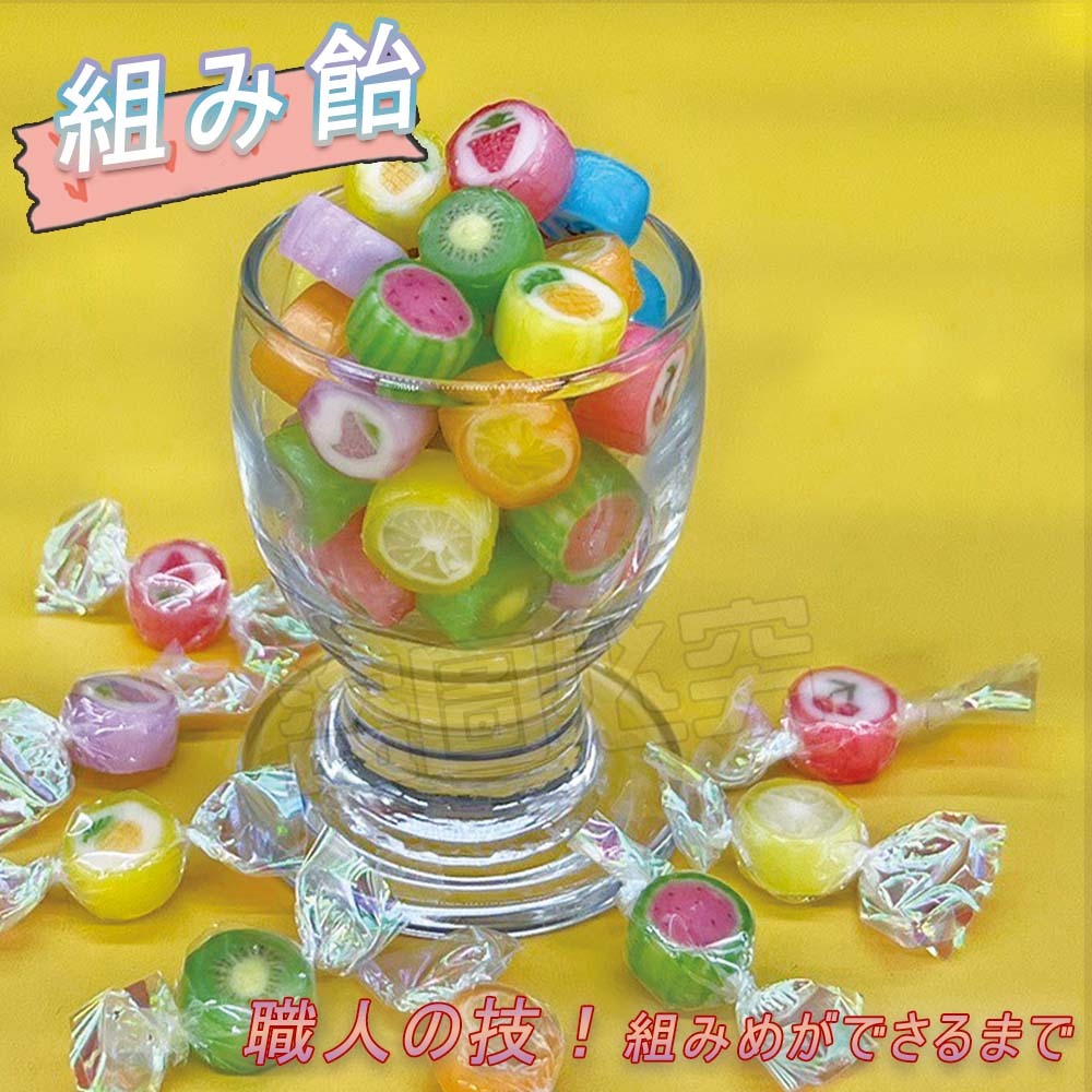 【團購價】日式綜合水果味糖 100g- 水果糖 綜合水果糖 糖果 水果切片糖 日式水果糖 切片糖 硬糖