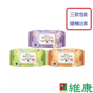 優生 超厚柔濕巾 (80抽/包) 維康 (三款顏色隨機出貨)