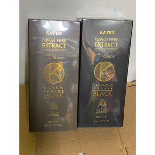 (現貨)KAFEN 卡氛 何首烏染髮膏-曜石純粹黑/暮褐咖啡棕Plus+ (200ml/1瓶)【正品】何首烏
