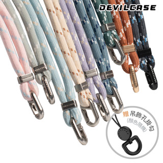 DEVILCASE▸6mm(單鉤)可調式編織掛繩加吊飾孔掛勾組(不含墊片) 惡魔盾 手機掛繩