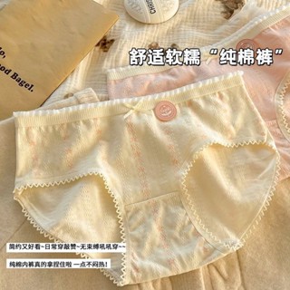 臺灣發貨 7A抗菌純棉內褲女 甜美日系中腰全棉抑菌少女內褲 學生透氣內褲 三角褲 蕾絲三角褲 可愛內褲