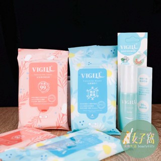現貨 VIGILL婦潔 私密潔舒巾-微涼柔潤 女性濕式衛生紙 12抽 高效舒淨防護噴霧 35ml 婦潔 濕紙巾