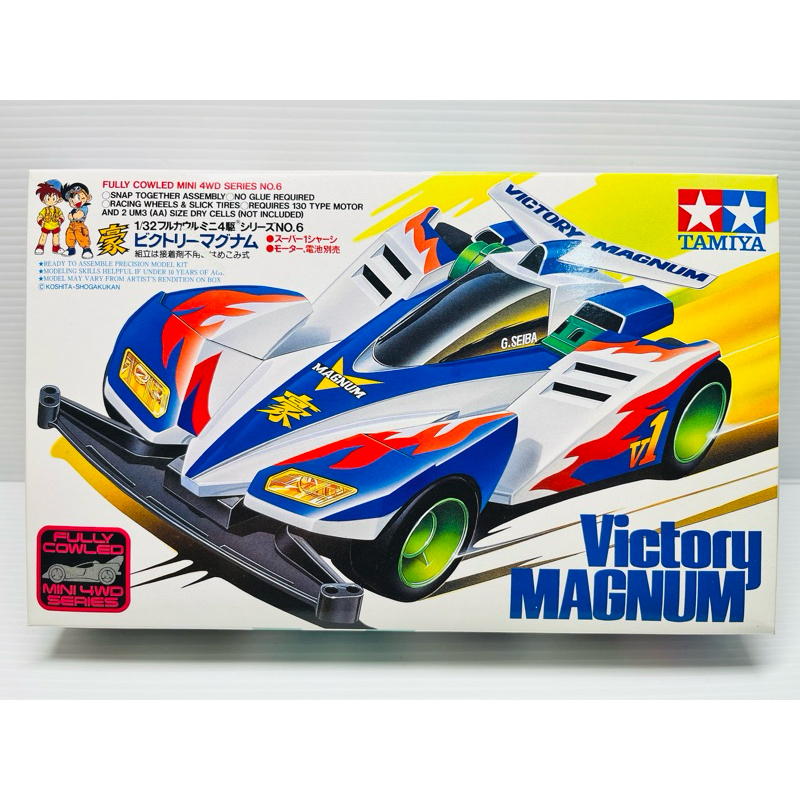 《初版日製漫畫》田宮 TAMIYA 四驅車 19406 勝利衝鋒 豪二
