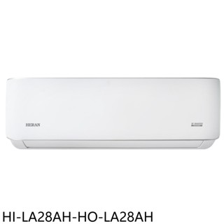 禾聯【HI-LA28AH-HO-LA28AH】變頻冷暖分離式冷氣4坪(含標準安裝)(7-11商品卡600元) 歡迎議價