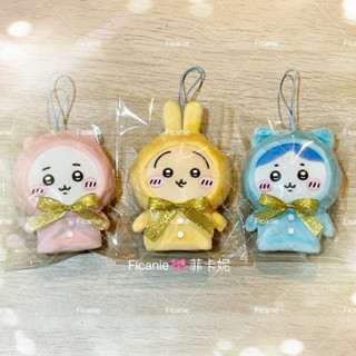 ✨現貨3/3補貨🌟12月新品💖生日禮物🎁日本限量景品🇯🇵吉伊卡哇Chiicawa 睡衣派對 指尖娃娃 吊飾 小八烏薩奇