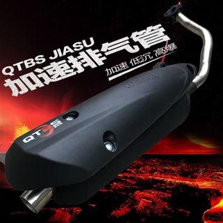 新品*熱賣🔥QTBS摩托車鬼火 RSZ福喜酷奇 豪邁GY6 改裝靜音 直排大聲 排氣管