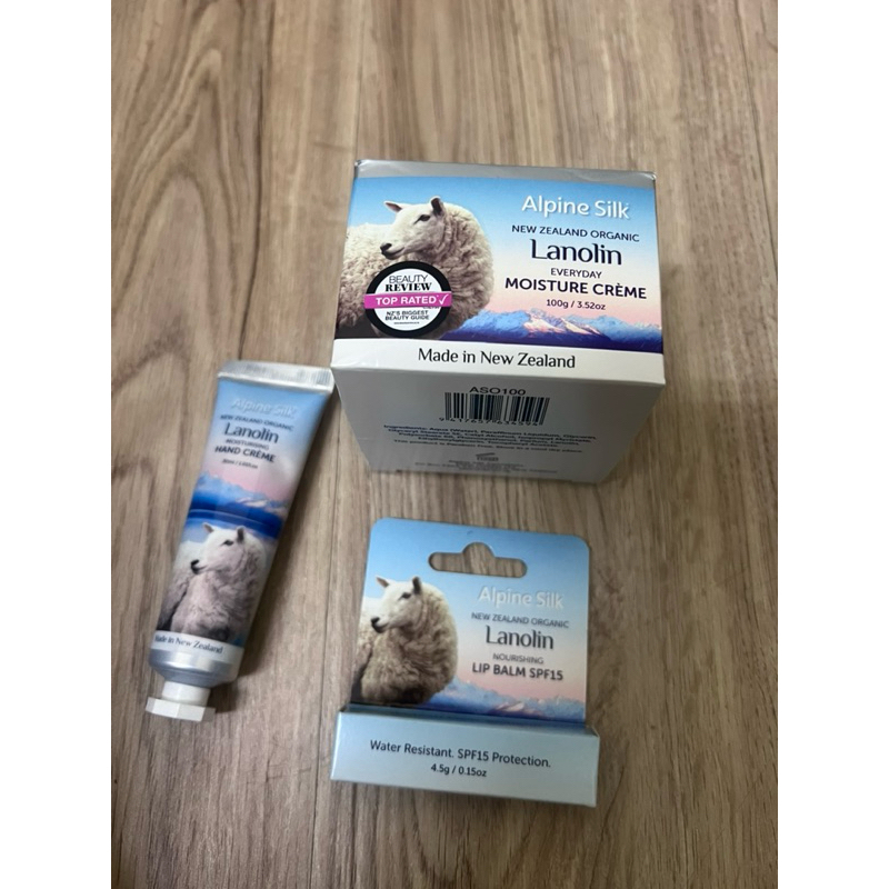 全新✨紐西蘭Alpine Silk lanolin hand cream護手霜綿羊霜小罐30g保濕綿羊油100g護唇膏