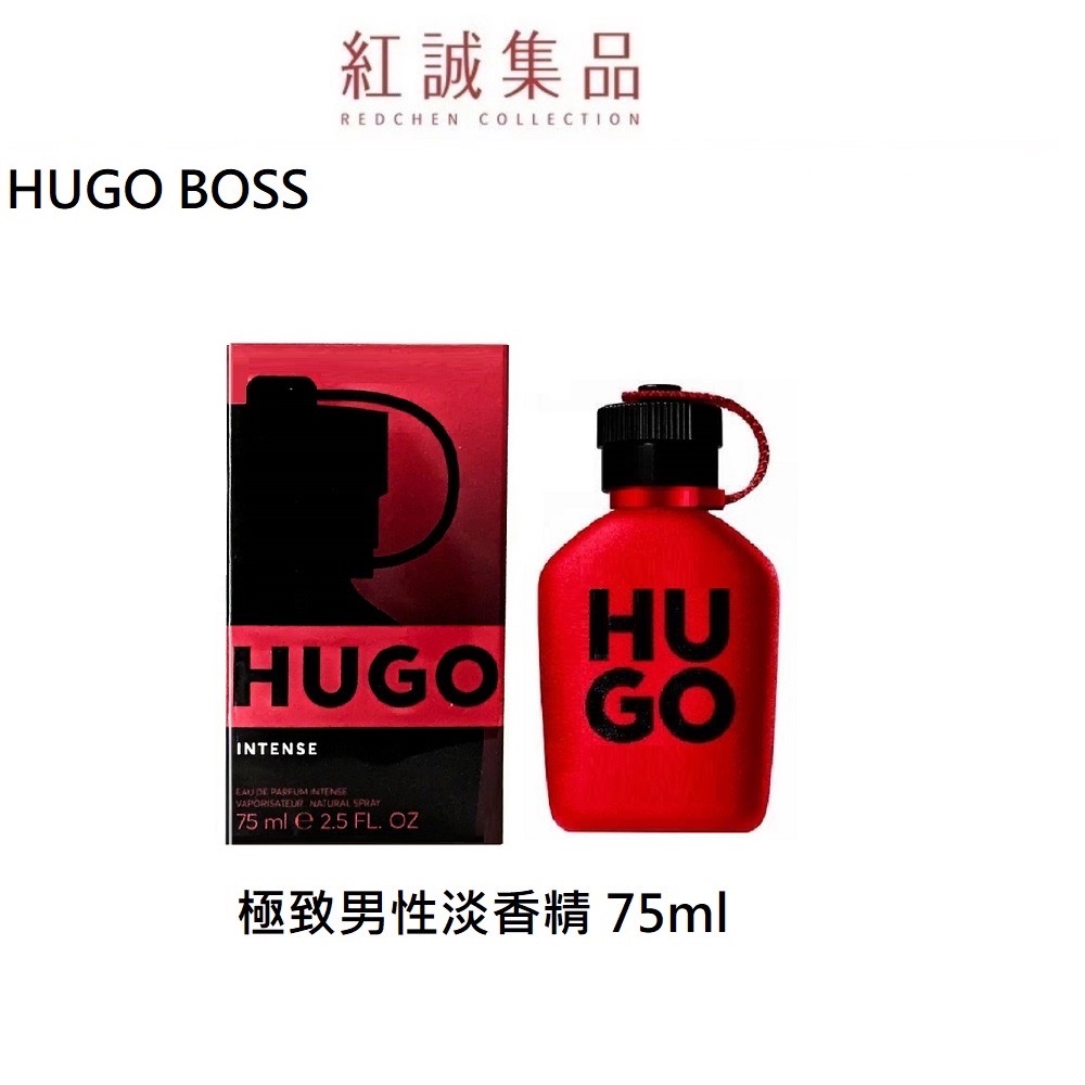 【 Hugo Boss 】極致男性淡香精 75ml | 紅誠集品