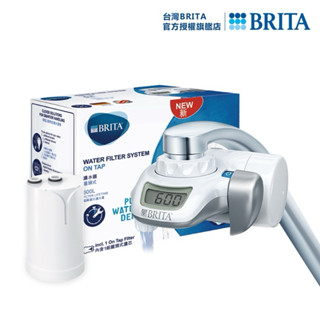 【BRITA官方】OnTap濾菌龍頭式濾水器 未使用過