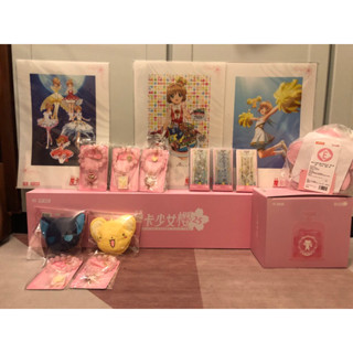 快速出貨 泡泡瑪特 庫洛魔法使 魔卡少女櫻 一番賞 最後賞封印之仗（雨傘） c賞香薰 毛絨鏡 掛鍊 塑膠畫板