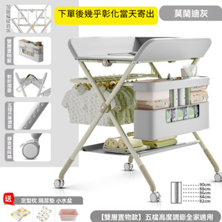🔥現貨當天出臺灣出貨🔥嬰兒尿布臺 嬰兒澡盆架 嬰兒護理臺 尿布臺 新生兒可折疊護理臺 可折疊 易收納