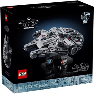 [樂享積木] LEGO 75375 千年鷹號 星際大戰系列