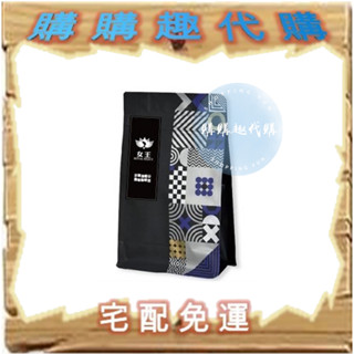 女王咖啡Royal Select 牙買加藍山風味咖啡豆