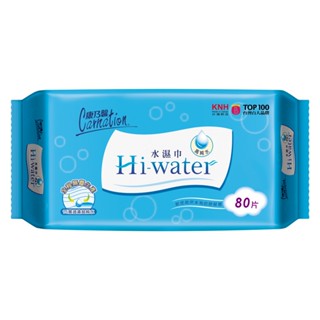 【康乃馨】Hi-water純水濕巾(80片)/包｜純水製造，不含酒精、人工香料｜Holdmego