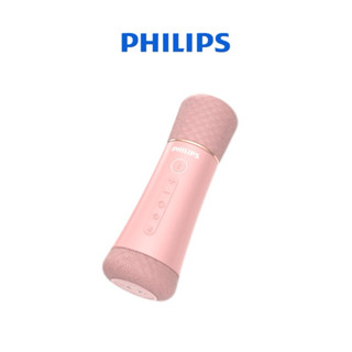 【PHILIPS飛利浦】唱放一體K歌麥克風 藍芽麥克風 無線麥克風 可消原聲麥克風 行動KTV DLM9318CP/96
