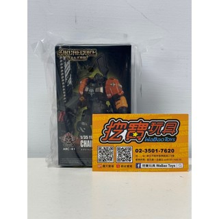 13114【挖寶】ARCHECORE ARC-41 世界之樹軍團 鏈鋸工兵